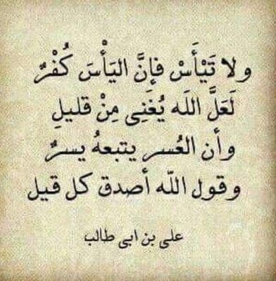 Bahaa09743005's profile picture. 