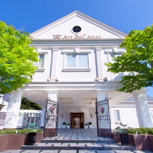 アールベルアンジェ仙台 仙台市 抽選10組様へ結婚式プレゼント Sns限定 結婚式を挙げられなかった方や 現在 結婚式場をお探し中の方へ 誰でも無料で結婚式を挙げられるチャンス 応募はこちら アールベルアンジェ仙台 仙台市 抽選10組様へ結婚式プレゼント Sns限定 結婚式を挙げられなかった方や 現在 結婚式場をお探し中の方へ 誰でも無料で結婚式を挙げられるチャンス 応募はこちら