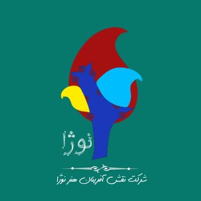 ‏‏‏‏دایره المعارف الکترونیکی هنر ایران،،، به سایتمون سر بزنید 👇 ... سعی‌مون بر انجامِ کار متفاوته؛☘