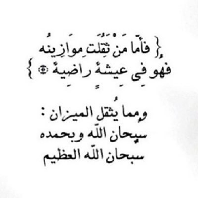 لإن الحب دعاء اللهم اجعل هذا الحساب صدقه جاريه لا تنقطع للمرحوم #علي_العُمري ❤️