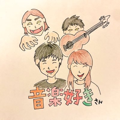 vivamusics's profile picture. HONEBONE、yosugala、イエスタ、星野源、MOROHA、Kidori kidori、東京ｶﾗﾝｺﾛﾝ、CTS、竹原ピストル他。針金ｱｸｾｻﾘｰのikiさんとｲﾗｽﾄﾚｰﾀｰのナガキパーマさんとおひげのポンさんにハマってます☆アイコンはHONEBONE EMILYさん作♪