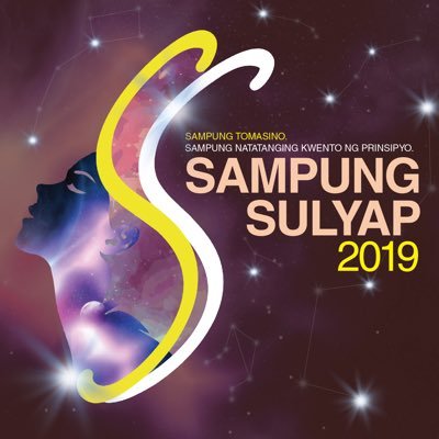 Sampung Sulyap 2019さんのプロフィール画像