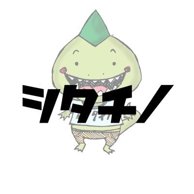 shitachino Profile Picture