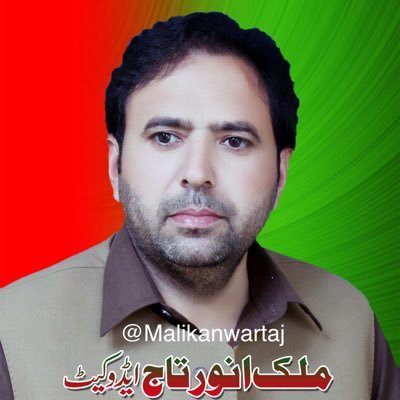 Malikanwartaj's profile picture. Member of National Assembly .(Former Parliamentary secretary) @PTI NA 24 Charsadda 1 KPK Pakistan law Graduate Young leader