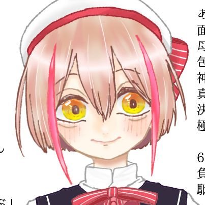 てあしさんのプロフィール画像