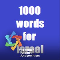 1000 words 4 Israel(@ImpartialEclips) 's Twitter Profile Photo