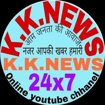 Chief Editor = : क्रोध क्यों राष्ट्रीय हिंदी समाचार पत्र।
CEO = : के के न्यूज़ चैनल, न्यूज़ दिल्ली ऑनलाइन चैनल। संस्थापक बेटियां फाउंडेशन।