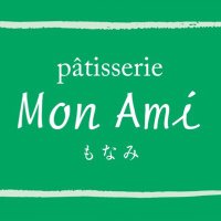 パティスリーもなみ (@p_mon_ami) 's Twitter Profile Photo パティスリーもなみ (@p_mon_ami) 's Twitter Profile Photo