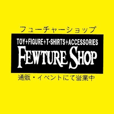 FEWTURE MODELS直営web店。 自社製品、香港メーカーのACTION TOYSやAWAKEN STUDIO 、他HL PRO の製品を取扱中。通販、楽天市場、イベントで出店しております。