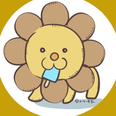 けだまさんのプロフィール画像
