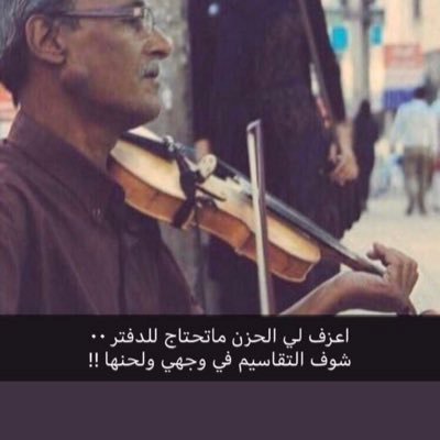 fahd_al3waad's profile picture. لا اله الا انت سبحانك أني كنت من الظالمين