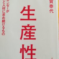 moritsin@自分業（生活保護受給者） (@shakaiengo) 's Twitter Profile