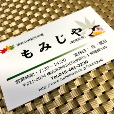 ichiba_momijiya Profile Picture