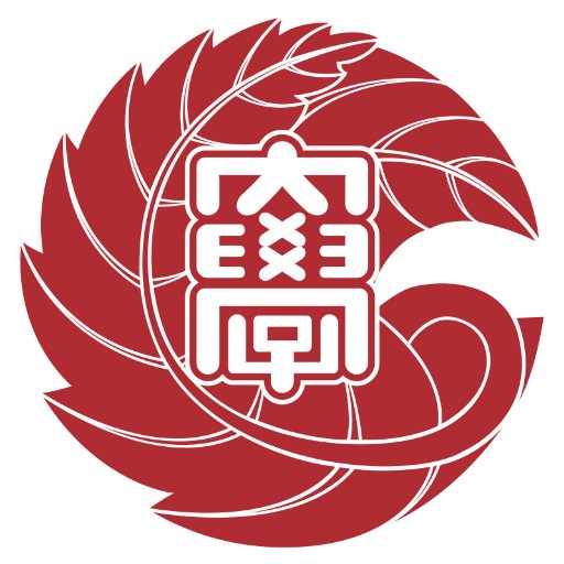 九州産業大学 公式 Kyusan Kouhou Twitter 九州産業大学 公式 Kyusan Kouhou Twitter