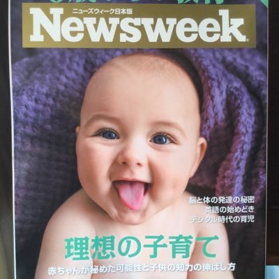 hitchrohe's profile picture. ローレンス ブリットの「ファシズムの危険な兆候」をたまたま目にして、ほとんど全ての項目が今の日本の現状に符合していることに愕然とした。こんな私でも何か声を上げないといけない。と思って始めたが、もう兆候ではない。まじでやばい。