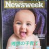 hitchrohe's profile picture. ローレンス ブリットの「ファシズムの危険な兆候」をたまたま目にして、ほとんど全ての項目が今の日本の現状に符合していることに愕然とした。こんな私でも何か声を上げないといけない。と思って始めたが、もう兆候ではない。まじでやばい。