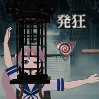 悪夢の駆逐艦、ボノラーシュ (@aquaticshin) 's Twitter Profile Photo 悪夢の駆逐艦、ボノラーシュ (@aquaticshin) 's Twitter Profile Photo