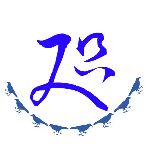 yatagarasu334's profile picture. 2019年、2021年にJGC修行、今は平JGC。旅行のつぶやきとか飛行機のつぶやきとか
#JAL #JGC #ホテル修行