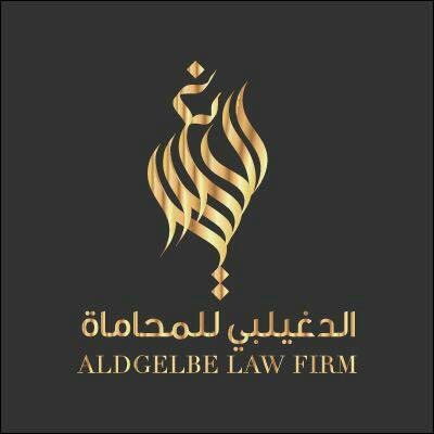 مكتب الدغيلبي للمحاماة والاستشارات القانونية مرخص من @mojksa وعضو اساسي لدى @saudi_sba رقم المكتب 0114903977 الجوال 0566772077