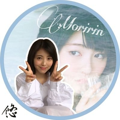 浜辺美波さん専用垢です！あの花や左江内氏などでかわいいなぁと思い、書店で流れていたキミスイの予告から目が離せなくなり今に至ります。無言フォローごめんなさい🙇💦💦！ぜひ仲良くしてください！         #もりりんのプロ画制作   次回→未定