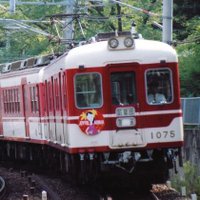 神戸電鉄六十年史 写真と数字で綴る神鉄の歩み( 神戸電気鉄道社