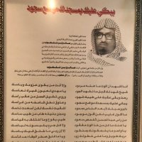 حنان الشلهوب (@hshalhoubb) 's Twitter Profile Photo