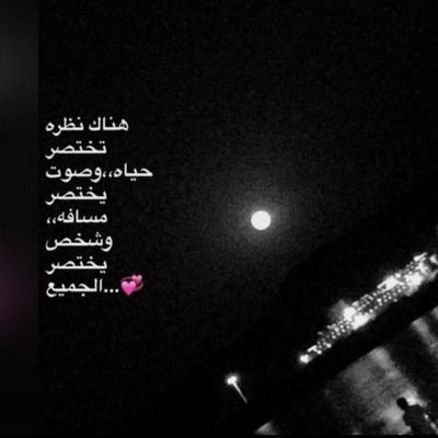 ‏‏‏‏سبحان الله وبحمده سبحان الله العظيم