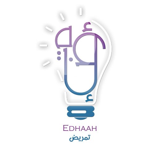 حساب تابع لمنظومة اضاءة @edhaah1 إضاءة: طريقك للنجاح، يهتم بتخصص التمريض وما يتعلق به نسعد بزيارتكم للمكتبة. Snap: edhaah_nurse 👻