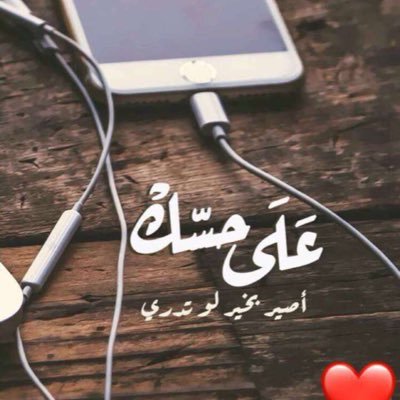 الحمدلله ع كل حال