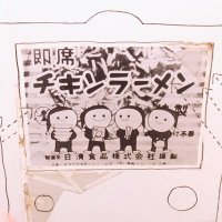 ゆー (@ubv1icllftjmcpe) 's Twitter Profile