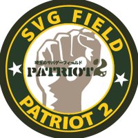 パトリオット2  埼玉のサバゲーフィールド(@SGF_PATRIOT2) 's Twitter Profile Photo