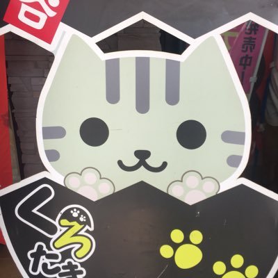 cset7VC's profile picture. 健全なアカウントを心がけます