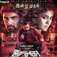 Imaikkaa Nodigal (@imaikkaanodigal) 's Twitter Profile Photo Imaikkaa Nodigal (@imaikkaanodigal) 's Twitter Profile Photo