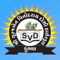 Shree S.V.Doshi Highschool Kumbhan(@SKumbhan) 's Twitter Profile Photo Shree S.V.Doshi Highschool Kumbhan(@SKumbhan) 's Twitter Profile Photo