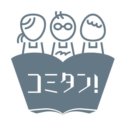 最新のマンガ情報をお届け
ブログ：https://t.co/JDlYAWZeKK 
問い合わせ先：comitans@comitans.info
Amazonアソシエイトに参加しています