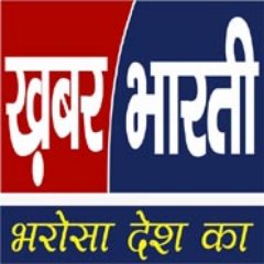 Khabar Bharti