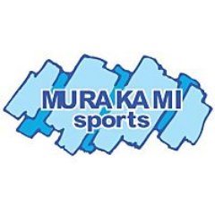 murakamisports's profile picture. 部活動生が気になる「最新ギア」や家計が助かる⁉「店内お得な」情報等を田舎店ならではの、のんびりさでスタッフ全員で発信していきます。
登場したアイテムはWEBページの『楽天市場店』でも出品中。
営業時間 AM10:00~PM8:00
定休日：水曜日
お問い合わせはTEL 0287-62-0030もしくはDMまで