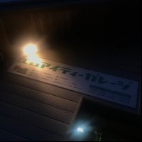エムアイティーガレージ (@mitgarage) 's Twitter Profile