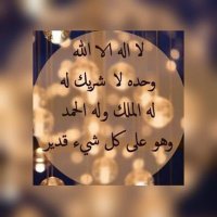 غ الزيــــــن💙💛 (@gogo53017931) 's Twitter Profile Photo غ الزيــــــن💙💛 (@gogo53017931) 's Twitter Profile Photo