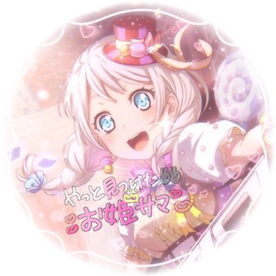 ルさんのプロフィール画像
