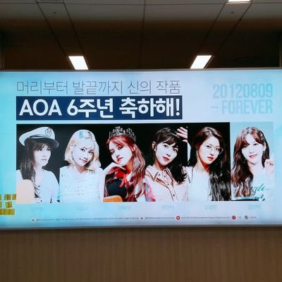 AOE2기/AOE3기/AOA/AOA민아/오직 맴뿐/지방러/덕질계정/민아링부산팬/부계정이 로그인이 안되서 새로 만들었습니다