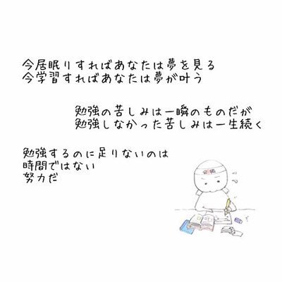 KzaaAktMu04sP79's profile picture. 最近作った勉強垢です！都内の高一です！一緒に勉強頑張ってくれる人募集中です！！