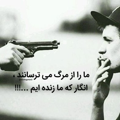 بر سر آنم که گر از دست برآید
دست به کاری زنم که غصه سرآید،
زیر پا فتد آن دل که بهر تو نلرزد
ایران زیبای من