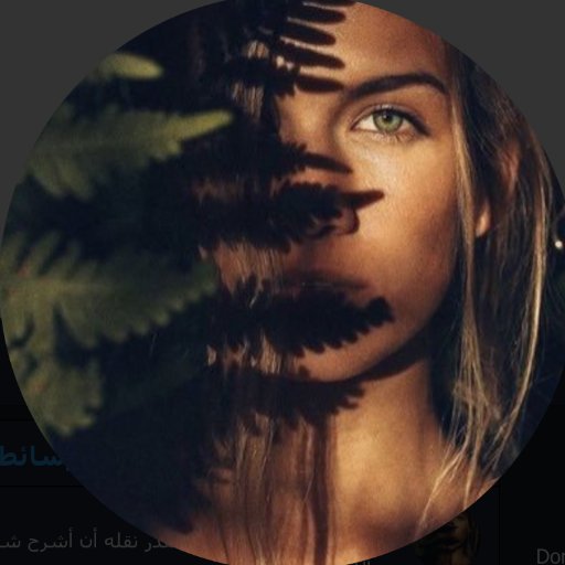 __renadSh's profile picture. Tomorrow will be better *