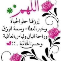وسيطة المدينه للزواج (@ee2030ss) 's Twitter Profile