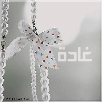 لاشي يؤلمني سوى فقدك يآ أمي ،' اللهم اجعل الجنة دار ومستقر لها ،'