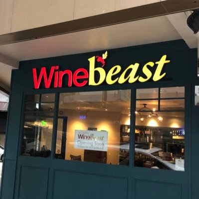 Modern & Creative French Cuisine w/ Wine @ Retail Store Price - Unique Food & Wine Pairing Experience w/ Chef Léa Cantalloube - Mon-Sat: 12pm to 11pm