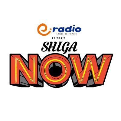 エフエム滋賀 e-radio 77.0MHzが主催するイベント『SHIGA NOW』の公式アカウント。 イベント最新情報をお届けします。