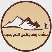 مشاة و هايكنج القويعية(@alq_walk_hiking) 's Twitter Profile Photo