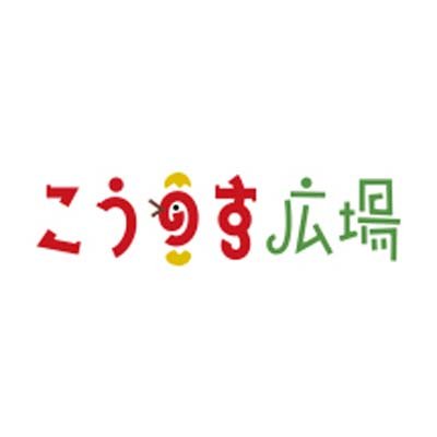 鴻巣市の地域情報サイト【こうのす広場】の公式アカウントです。鴻巣市に関するイベントのお知らせや魅力的なお店の紹介、耳より情報などを発信していきます!!